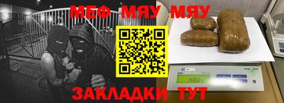 прущий лед Кулебаки