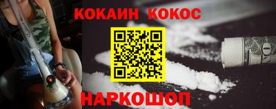 прущий лед Кулебаки