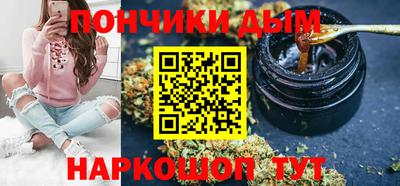 наркотики Кунгур