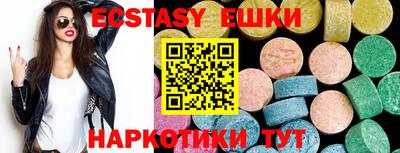 прущий лед Кулебаки