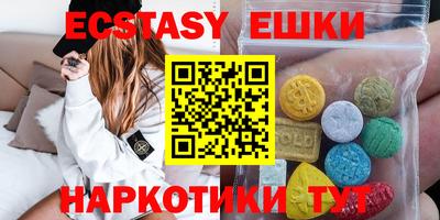 наркотики Кунгур