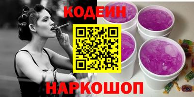прущий лед Кулебаки