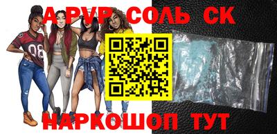 наркотики Кунгур
