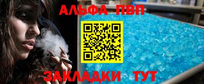 прущий лед Кулебаки