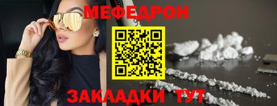 прущий лед Кулебаки