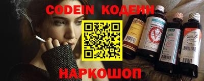 наркотики Кунгур