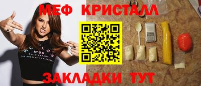 СК Кумертау