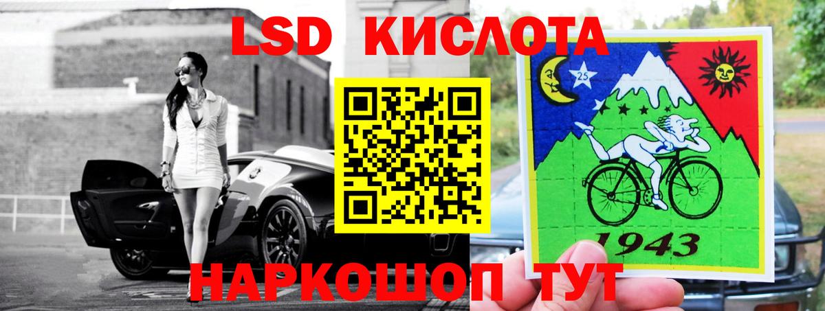 Лсд 25 экстази ecstasy Уварово