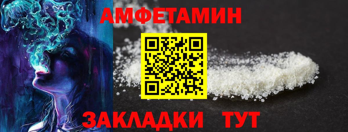 Первитин пудра Уварово