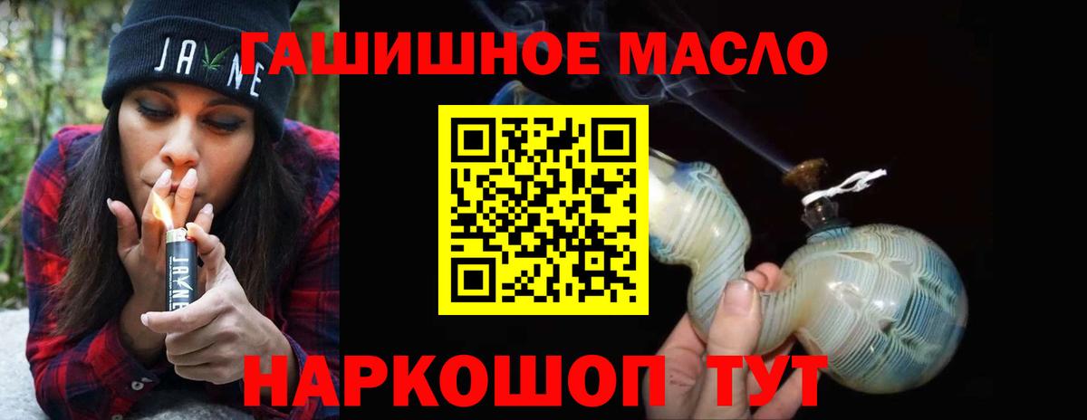 Дистиллят ТГК Wax Уварово
