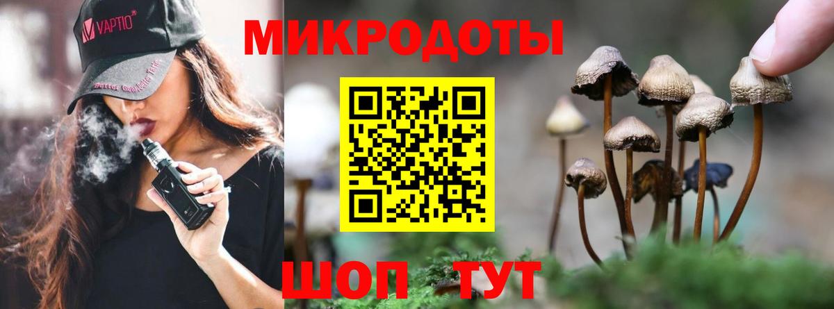 Уварово  Галлюциногенные грибы мухоморы  Вход с VPN 