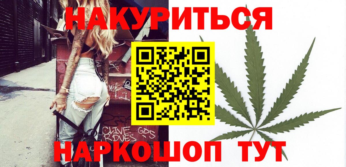 Конопля Amnesia  Бошки марихуана семена  Вход с VPN  Уварово  Марихуана Amnesia  Конопля семена 